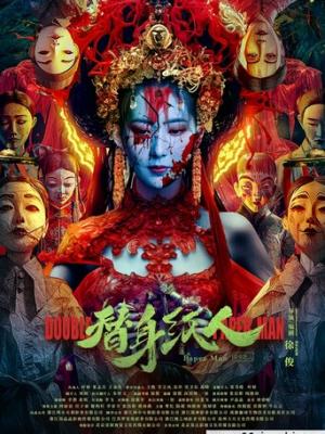 短剧封面
